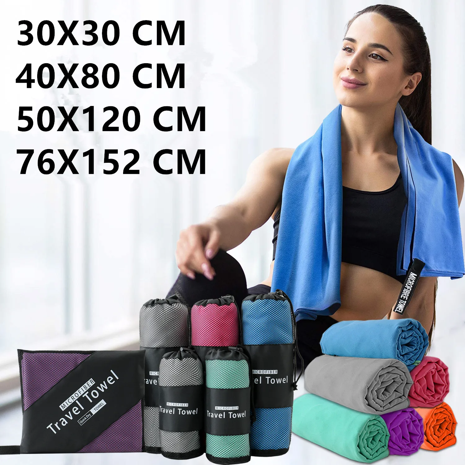 serviette de sport en microfibre
