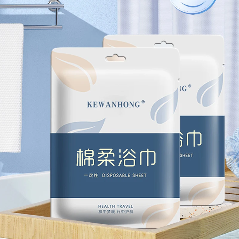 serviette de bain essentielle