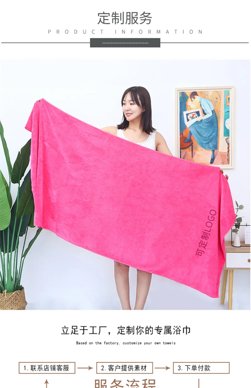 Drap de bain en microfibre super grande et épaisse – Image 14