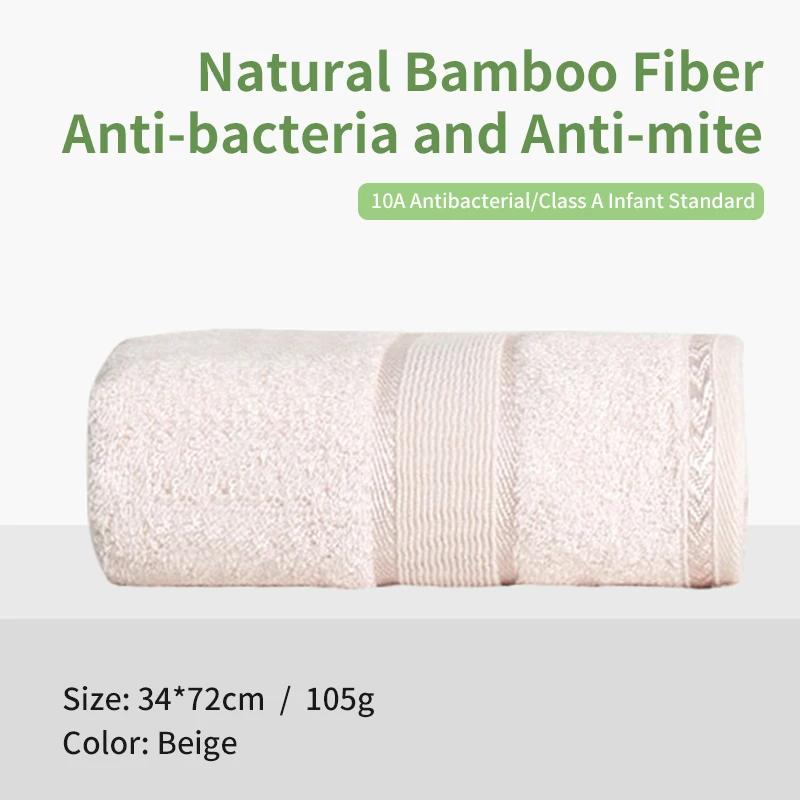 serviette pratique sport bambou